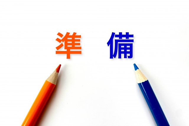 コンテンツマーケティング業者に依頼する前に用意しておきたい準備