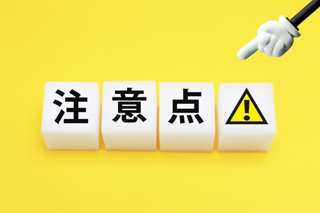 コンテンツマーケティングのコンサルティング会社を選ぶ際の注意点